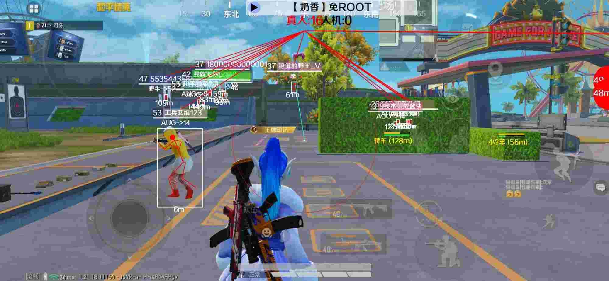 和平精英辅助《布丁》改名《奶香》依旧稳定中 - pubg地铁逃生怎么刷金条辅助预览图